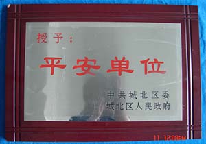 &#122;&#111;&#116;&#121;&#20013;&#27431;